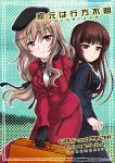  2girls back-to-back bangs beret black_gloves black_headwear black_jacket black_neckwear black_pants blunt_bangs briefcase brown_eyes brown_hair burafu character_name circle_name closed_mouth commentary_request copyright_name dress_shirt eyebrows_visible_through_hair formal girls_und_panzer gloves half-closed_eyes hand_in_hair hat high_collar holding holding_briefcase jacket leaning_forward light_frown light_smile long_skirt long_sleeves looking_at_viewer mature multiple_girls neck_ribbon nishizumi_shiho pant_suit pants polka_dot polka_dot_background red_jacket red_skirt ribbon shimada_chiyo shirt skirt skirt_suit smile standing straight_hair suit translation_request white_shirt 