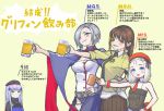  4girls alcohol beer beer_mug beret blush braid breasts brown_eyes brown_hair cup curry_soba facial_mark girls_frontline green_eyes grey_eyes grey_hair hat highres hk416_(girls_frontline) holding holding_cup long_hair looking_at_viewer m16a1_(girls_frontline) medium_breasts mg5_(girls_frontline) mp5_(girls_frontline) multiple_girls necktie open_mouth pleated_skirt short_hair skirt small_breasts smile translation_request white_hair 