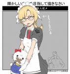  1boy 1girl blonde_hair bow bracelet cigarette directional_arrow faceless faceless_male glasses gloves hello_kitty hello_kitty_(character) ina_(gokihoihoi) jewelry maid maid_headdress medium_hair mole mole_under_mouth necktie original parted_lips puffy_short_sleeves puffy_sleeves red_bow red_neckwear short_braid short_sleeves translation_request white_gloves 