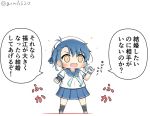  1girl arm_warmers black_legwear blue_hair blue_neckwear blue_ribbon blue_sailor_collar blue_skirt brown_eyes chibi commentary fang fukae_(kantai_collection) full_body gloves goma_(yoku_yatta_hou_jane) gradient_hair hat kantai_collection kneehighs multicolored_hair neckerchief open_mouth outstretched_arms pleated_skirt ribbon sailor_collar sailor_hat school_uniform serafuku short_hair short_sleeves side_ponytail sidelocks simple_background single_arm_warmer skin_fang skirt solo standing translation_request twitter_username white_background white_gloves white_headwear 
