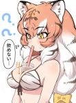  1girl ? animal_ear_fluff animal_ears bikini_top bow breasts bubble_tea bubble_tea_challenge commentary drinking eyebrows_visible_through_hair hair_bow kemono_friends large_breasts long_hair low-tied_long_hair mouth_hold multicolored_hair orange_hair ransusan siberian_tiger_(kemono_friends) solo striped_bikini_top sweatdrop tiger_ears translated two-tone_hair upper_body white_hair yellow_bow yellow_eyes 
