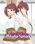 2girls :d back-to-back bandaid bandaid_on_face blu-ray_cover blush breasts brown_skirt classroom copyright_name cover eyebrows_visible_through_hair finger_to_mouth hair_between_eyes hair_ornament hand_up highres kiss_x_sis long_hair looking_at_viewer multiple_girls official_art open_mouth pleated_skirt redhead school_uniform shirt shirt_tucked_in short_hair short_sleeves siblings skirt small_breasts smile suminoe_ako suminoe_riko white_shirt window yellow_eyes 