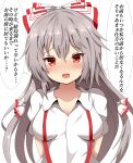  1girl arms_behind_back blush bow breasts collarbone commentary_request eyebrows_visible_through_hair fujiwara_no_mokou grey_hair guard_bento_atsushi hair_between_eyes hair_bow hair_ribbon head_tilt highres impossible_clothes impossible_shirt long_hair looking_at_viewer medium_breasts open_mouth puffy_short_sleeves puffy_sleeves red_eyes ribbon shiny shiny_hair shirt short_sleeves simple_background solo standing suspenders tareme touhou translation_request upper_body very_long_hair white_background white_shirt 