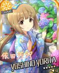  blush brown_eyes brown_hair character_name idolmaster idolmaster_cinderella_girls kimono long_hair smile stars yorita_yoshino 