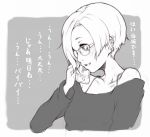  1girl bra_strap cellphone collarbone earrings glasses greyscale hair_over_one_eye holding holding_cellphone holding_phone idolmaster idolmaster_cinderella_girls ina_(gokihoihoi) jewelry long_sleeves looking_away monochrome parted_lips phone shirasaka_koume short_hair smile solo translated upper_body 