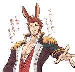  1boy abs animal_ears beard blue_eyes brown_hair chest commentary_request epaulettes facial_hair fate/grand_order fate_(series) highres long_sleeves looking_at_viewer male_focus mame89516 military muscle napoleon_bonaparte_(fate/grand_order) open_clothes pectorals rabbit_ears scar simple_background solo teeth translation_request uniform 