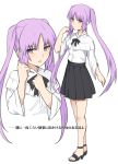  1girl alternate_costume black_footwear black_skirt casual commentary_request fate/grand_order fate/hollow_ataraxia fate_(series) full_body high_heels long_hair looking_at_viewer multiple_views open_mouth pleated_skirt purple_hair shiseki_hirame skirt smile stheno translation_request very_long_hair violet_eyes white_background wide_sleeves 