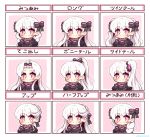  1girl absurdres bangs bangs_pinned_back black_bow black_dress blush bow braid closed_mouth commentary_request dress eyebrows_visible_through_hair fate/extra fate_(series) hair_bow hair_over_shoulder high_ponytail highres long_hair low_twintails multiple_views no_hat no_headwear nursery_rhyme_(fate/extra) pink_eyes ponytail puffy_short_sleeves puffy_sleeves short_sleeves side_ponytail single_braid smile striped striped_bow translation_request twin_braids twintails twitter_username upper_body variations white_hair yuya090602 