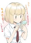  1girl :| bangs blonde_hair blunt_bangs blush cellphone closed_mouth expressionless meis_(terameisu) necktie phone red_neckwear shirt short_hair short_sleeves simple_background smartphone solo translation_request uchi_emiri upper_body watashi_ga_motenai_no_wa_dou_kangaetemo_omaera_ga_warui! white_shirt wing_collar |_| 