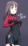  1girl alice_gear_aegis bodysuit breasts brown_eyes brown_hair commentary_request cowboy_shot eyebrows_visible_through_hair midriff navel open_mouth purple_background shimada_fumikane simple_background small_breasts solo translation_request yotsuya_yumi younger 