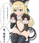  1girl animal_ears atsumisu bangs bell black_footwear black_gloves black_hairband black_legwear black_leotard blonde_hair blue_ribbon blush breasts cat_ears cat_girl cat_tail center_opening cosplay eyebrows_visible_through_hair fake_animal_ears fate/kaleid_liner_prisma_illya fate_(series) fur-trimmed_gloves fur_trim gloves green_eyes grin hair_bell hair_ornament hair_ribbon hairband hands_up highres illyasviel_von_einzbern illyasviel_von_einzbern_(cosplay) jingle_bell kneeling leotard long_hair long_sleeves lord_el-melloi_ii_case_files navel paw_gloves paw_shoes paws reines_el-melloi_archisorte ribbon shadow shoes small_breasts smile solo sweat tail tail_ribbon thigh-highs translation_request v-shaped_eyebrows very_long_hair white_background 
