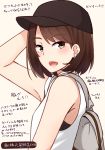  1girl :d absurdres arm_up backpack bag bangs bare_arms bare_shoulders baseball_cap blush brown_background brown_eyes brown_hair brown_headwear commentary_request ear_piercing earrings eyebrows_visible_through_hair hat highres jewelry kapatarou looking_at_viewer looking_to_the_side open_mouth original piercing shirt simple_background sleeveless sleeveless_shirt smile solo stud_earrings translation_request white_shirt 