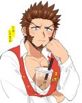  1boy beard blue_eyes brown_hair bubble_tea bubble_tea_challenge chest commentary_request facial_hair fate/grand_order fate_(series) hand_on_own_cheek jacket long_sleeves looking_at_viewer male_focus napoleon_bonaparte_(fate/grand_order) open_clothes open_jacket scar shitappa simple_background solo translation_request 