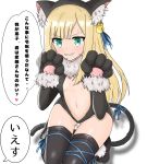  1girl animal_ears atsumisu bangs bell black_footwear black_gloves black_hairband black_legwear black_leotard blonde_hair blue_ribbon blush breasts cat_ears cat_girl cat_tail center_opening commentary_request cosplay eyebrows_visible_through_hair fake_animal_ears fate/kaleid_liner_prisma_illya fate_(series) fur-trimmed_gloves fur_trim gloves green_eyes grin hair_bell hair_ornament hair_ribbon hairband hands_up highres illyasviel_von_einzbern illyasviel_von_einzbern_(cosplay) jingle_bell kneeling leotard long_hair long_sleeves lord_el-melloi_ii_case_files navel paw_gloves paw_shoes paws reines_el-melloi_archisorte ribbon shadow shoes small_breasts smile solo sweat tail tail_ribbon thigh-highs translation_request v-shaped_eyebrows very_long_hair white_background 