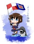  1girl 1other absurdres ahoge black_gloves black_hair black_serafuku blue_eyes braid chibi fingerless_gloves flag gloves gouta_(nagishiro6624) hair_flaps hair_over_shoulder highres i-class_destroyer kantai_collection marching neckerchief pleated_skirt red_neckwear reiwa remodel_(kantai_collection) sailor_collar school_uniform serafuku shigure_(kantai_collection) shinkaisei-kan single_braid skirt translated walking walking_on_liquid white_sailor_collar 