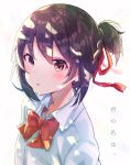  1girl bangs blush bow braid brown_eyes brown_hair collared_shirt commentary_request dress_shirt eyebrows_visible_through_hair gyozanuko hair_between_eyes hair_ribbon highres kimi_no_na_wa. looking_at_viewer miyamizu_mitsuha one_side_up parted_lips red_bow red_ribbon ribbon shirt sidelocks solo translated upper_body white_shirt 