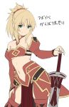  1girl bangs bare_shoulders blonde_hair braid breasts commentary_request detached_sleeves eyebrows_visible_through_hair fate/grand_order fate_(series) green_eyes hair_ornament hair_scrunchie holding long_hair looking_at_viewer mordred_(fate) mordred_(fate)_(all) navel ponytail red_scrunchie scrunchie shiseki_hirame simple_background small_breasts smile solo sword translated weapon white_background 
