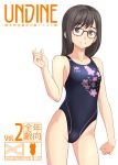  1girl absurdres black_hair black_swimsuit collarbone commentary_request competition_swimsuit contrapposto cowboy_shot flat_chest floral_print glasses highleg highleg_swimsuit highres medium_hair one-piece_swimsuit original parted_lips simple_background smile solo standing swimsuit takafumi white_background 