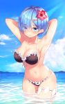  1girl absurdres armpits arms_behind_head bikini black_bikini blue_eyes blue_hair blue_sky breasts closed_mouth clouds collarbone commentary_request day eyebrows_visible_through_hair eyes_visible_through_hair flower hair_between_eyes hair_flower hair_ornament hair_over_one_eye hakushoku_n highres large_breasts leg_garter looking_at_viewer navel ocean partially_submerged re:zero_kara_hajimeru_isekai_seikatsu rem_(re:zero) short_hair signature sky solo swimsuit water x_hair_ornament 