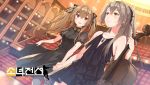  2girls :d alternate_costume alternate_hairstyle black_dress black_ribbon blush brown_hair dress dutch_angle eyebrows_visible_through_hair girls_frontline hair_between_eyes hair_ornament hair_ribbon holding holding_hands holding_instrument indoors instrument light_particles lights logo long_hair looking_at_another looking_at_viewer manle multiple_girls official_art open_mouth ponytail red_eyes ribbon scar scar_across_eye short_sleeves sleeveless sleeveless_dress smile twintails ump45_(girls_frontline) ump9_(girls_frontline) yellow_eyes 