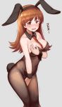  1girl animal_ears blush breasts brown_eyes brown_hair bunny_tail bunnysuit covering covering_breasts covering_crotch detached_collar embarrassed fake_animal_ears highres kantai_collection large_breasts long_hair looking_at_viewer necktie okitsugu ooi_(kantai_collection) pantyhose rabbit_ears simple_background solo tail tears translated wrist_cuffs 