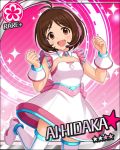  blush brown_eyes character_name dress hidaka_ai idolmaster idolmaster_cinderella_girls short_hair smile stars 