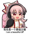  1girl :d bangs bow chibi chinese_commentary chinese_text commentary_request english_text eyebrows_visible_through_hair fujiwara_no_mokou hair_between_eyes hair_bow headphones long_hair looking_at_viewer open_mouth pink_hair puffy_short_sleeves puffy_sleeves red_eyes shangguan_feiying shirt short_sleeves simple_background smile solo suspenders touhou translation_request upper_body very_long_hair white_background white_bow white_shirt 