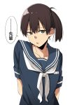  1girl arms_behind_back bangs brown_eyes brown_hair collarbone kaga_(kantai_collection) kantai_collection long_hair looking_at_viewer moti_coi name_tag open_mouth ponytail sailor_collar school_uniform serafuku short_sleeves side_ponytail simple_background solo translated upper_body white_background white_neckwear 