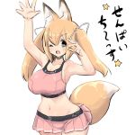  1girl ;d animal_ear_fluff animal_ears arm_up armpits bangs bare_arms bare_shoulders blonde_hair blush bra breasts clothes_writing commentary_request eyebrows_visible_through_hair fox_ears fox_girl fox_tail grey_eyes hair_between_eyes hair_ribbon large_breasts long_hair looking_at_viewer navel one_eye_closed open_mouth original pink_bra pink_skirt pleated_skirt ribbon simple_background skirt smile solo sports_bra star tail translated twintails u-non_(annon&#039;an) underwear white_background white_ribbon 