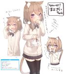  :d absurdres animal_ears black_legwear bow bowtie cat_ears cat_tail crying crying_with_eyes_open d: embarrassed fang highres light_brown_hair long_sleeves looking_at_viewer mayogii medium_hair open_mouth original shindan_maker smile sweater tail tears thigh-highs translation_request zettai_ryouiki 