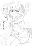  1girl :d animal_ears bed commentary_request dog_ears fingers_together highres kasodani_kyouko kazawa_(tonzura-d) long_sleeves monochrome open_mouth shirt short_hair sitting skirt smile touhou translation_request 