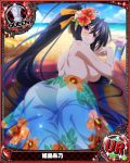 1girl back bare_shoulders beach beach_towel bikini black_bikini black_hair blush bottle breasts card_(medium) character_name chess_piece closed_mouth day flower hair_flower hair_ornament hair_ribbon high_school_dxd himejima_akeno large_breasts long_hair long_ponytail looking_at_viewer lotion lotion_bottle lying ocean official_art on_stomach ponytail queen_(chess) ribbon smile solo sunscreen swimsuit towel trading_card untied untied_bikini very_long_hair violet_eyes water 