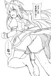  1girl animal_ears ass atalanta_(fate) blush boots braid cat_ears commentary_request dress eyebrows_visible_through_hair fang fate/stay_night fate_(series) from_behind gloves hair_between_eyes long_hair looking_at_viewer monochrome panties shiseki_hirame solo tail translation_request underwear 