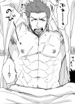  1boy abs armpit_hair armpits bara beard blush chest commentary_request facial_hair fate/grand_order fate_(series) highres long_sleeves male_focus muscle napoleon_bonaparte_(fate/grand_order) nipples open_clothes open_shirt pectorals scar simple_background solo stretch tearing_up translated yom_road 