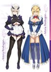  2girls ahoge alternate_costume apron artoria_pendragon_(all) artoria_pendragon_(lancer) artoria_pendragon_(lancer_alter) bangs black_dress black_legwear blue_dress blue_legwear blush braid breasts closed_mouth commentary_request crown dress enmaided fate/grand_order fate_(series) french_braid frills full_body green_eyes hair_between_eyes hand_on_hip high_heels horns large_breasts legs long_hair long_sleeves looking_at_viewer maid maid_headdress multiple_girls pale_skin puffy_sleeves sidelocks smile swept_bangs thigh-highs thighs under_boob waist_apron white_background yang-do yellow_eyes 