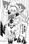 1girl armor arms_up cape corrin_(fire_emblem) corrin_(fire_emblem)_(female) eromame fire_emblem fire_emblem_fates greyscale hairband holding holding_sword holding_weapon long_hair monochrome nintendo open_mouth pointy_ears solo sword twitter_username weapon