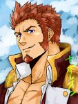  1boy beard blue_eyes brown_hair chest clouds cloudy_sky commentary_request epaulettes facial_hair fate/grand_order fate_(series) jacket kouyas_125 looking_at_viewer male_focus muscle napoleon_bonaparte_(fate/grand_order) open_clothes open_jacket pectorals scar simple_background sky smile solo uniform upper_body 