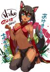  1girl 2018 :d absurdres animal_ears barefoot black_hair blue_eyes breasts criss-cross_halter dark_skin detached_sleeves fang fingernails hair_between_eyes halterneck happy_new_year harem_outfit harem_pants highres hip_vent kadomatsu kneeling konbu_wakame looking_at_viewer medium_breasts navel new_year no_shoes open_mouth original pants paw_pose shiny shiny_hair simple_background smile solo tail tan toeless_legwear toenail_polish translation_request white_background wide_sleeves 