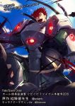  1boy armor blue_sky carrying_under_arm constricted_pupils dd_(vktr4837) fate/grand_order fate_(series) helmet highres japanese_armor kabuto light_rays looking_at_viewer male_focus mori_nagayoshi_(fate) pelvic_curtain red_eyes redhead sharp_teeth sky smile solo sunbeam sunlight teeth 