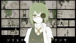  1boy 1girl black_hair expressionless glasses green_eyes green_hair gumi holding landolt_c looking_at_viewer lyrics multiple_screens occluder school_uniform shiryoku_kensa_(vocaloid) short_hair short_hair_with_long_locks tama_(songe) title vocaloid 