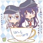  2girls akatsuki_(kantai_collection) blue_eyes chibi cup hat hibiki_(kantai_collection) in_container in_cup kantai_collection long_hair mitarashi_neko_(aamr7853) multiple_girls neckerchief open_mouth purple_hair repair_bucket school_uniform serafuku silver_hair skirt smile teacup translation_request upper_body violet_eyes 