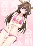  1girl ahoge alternate_costume ass_visible_through_thighs bikini blush breasts brown_hair collarbone commentary_request double_bun dutch_angle hairband ichimi kantai_collection kongou_(kantai_collection) long_hair lowleg lowleg_bikini medium_breasts navel nose_blush pink_bikini side-tie_bikini solo standing swimsuit thigh_gap translation_request violet_eyes 