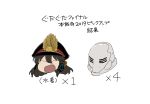  1girl :d asaya_minoru bangs black_hair black_headwear character_request closed_eyes facing_viewer family_crest fang fate/grand_order fate_(series) hair_between_eyes hat head_only koha-ace long_hair oda_nobunaga_(fate) oda_uri open_mouth peaked_cap simple_background smile translation_request white_background 