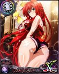  1girl ahoge ass bathroom bikini blue_eyes blush bracelet breasts card_(medium) character_name chess_piece closed_mouth high_school_dxd high_school_dxd_cross indoors jewelry king_(chess) large_breasts long_hair looking_at_viewer official_art purple_bikini redhead rias_gremory smile soap solo sponge standing swimsuit thighs trading_card very_long_hair 