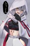  1girl :d absurdres black_gloves black_hair black_shirt breasts capelet commentary_request fate/grand_order fate_(series) gloves grey_hair hair_between_eyes hand_on_hip hand_to_own_mouth head_tilt highres hip_vent hood hood_up looking_at_viewer midriff multicolored_hair nagao_kagetora_(fate) nakasaku-p navel open_mouth partly_fingerless_gloves shirt small_breasts smile solo speech_bubble streaked_hair translated white_capelet white_hood white_sleeves yellow_eyes 