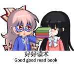  &gt;_&lt; 2girls alternate_costume bangs black_hair blue_jacket blush book book_stack bow bowtie chibi chinese chinese_commentary commentary_request english_text engrish_text frilled_shirt_collar frilled_sleeves frills fujiwara_no_mokou hair_between_eyes hair_bow holding holding_book houraisan_kaguya jacket jitome long_hair long_sleeves looking_at_another lowres mask multiple_girls nose_blush open_mouth pink_hair pink_shirt ranguage red_eyes shangguan_feiying shirt sidelocks touhou translation_request upper_body very_long_hair white_bow white_neckwear wide_sleeves 