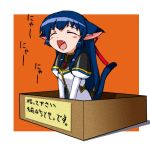  blue_hair box cat_ears cat_tail for_adoption galaxy_angel in_box in_container karasuma_chitose long_hair tail translated 