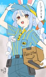  1girl amazon_(company) animal_ear_fluff animal_ears arm_up baseball_cap blue_hair blue_hat blue_pants blue_shirt blue_sky blush bow box braid brand_name_imitation brown_eyes carrot_hair_ornament clouds collared_shirt commentary day ears_through_headwear employee_uniform food-themed_hair_ornament hair_between_eyes hair_bow hair_ornament hand_on_headwear hat highres holding holding_box hololive kiritoma multicolored_hair open_mouth outdoors pants polo_shirt rabbit-shaped_pupils rabbit_ears shirt short_eyebrows short_sleeves sky solo striped_clothes striped_shirt sweat symbol-shaped_pupils teeth thick_eyebrows twin_braids twintails two-tone_hair upper_teeth_only usada_pekora vertical-striped_clothes vertical-striped_shirt virtual_youtuber white_bow white_hair 
