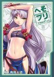  arms_up bandeau bare_shoulders bell belt blue_hair demon_girl duplicate endless_frontier facial_mark fan flat_chest forehead_mark frown hair_ornament hair_ribbon horn horns jingle_bell jinglebell loincloth long_hair midriff navel oni purple_hair ribbon silver_hair skirt solo super_robot_wars super_robot_wars_og_saga_mugen_no_frontier suzuka_hime takara_shinnosuke tasaka_shinnosuke tubetop very_long_hair yellow_eyes 