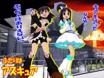  azumanga_daioh cosplay cure_black cure_black_(cosplay) cure_white cure_white_(cosplay) explosion futari_wa_precure futari_wa_pretty_cure kasuga_ayumu magical_girl precure takino_tomo tokyo_big_sight translated translation_request 